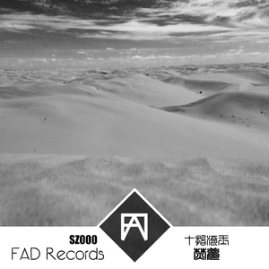 美女内裤被扒被塞住漏水喷浆潮
